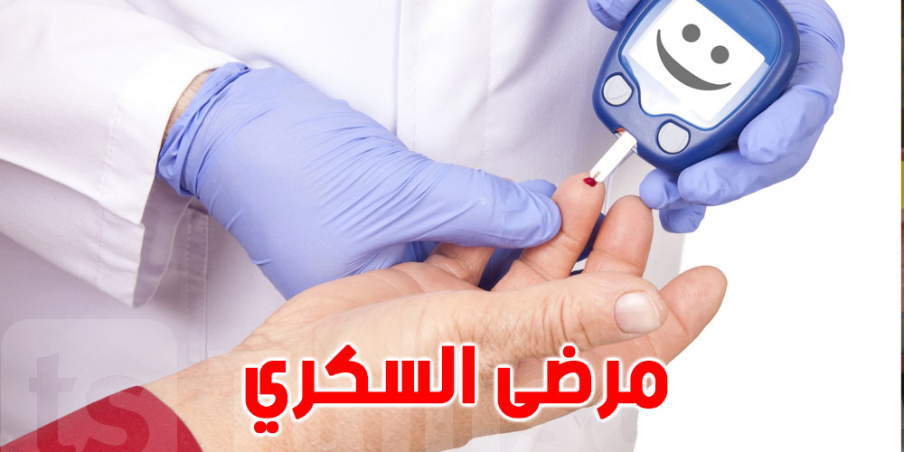 ردّ بالك ماكلة'' مالحة'' اطلّع السكر أكثر من الحلو